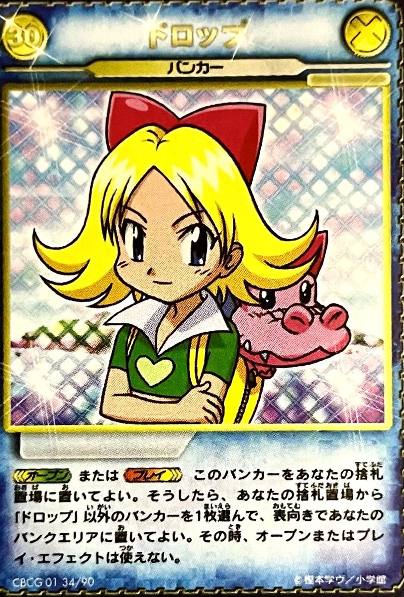 GXBD4HFbQAApH79.jpg?format=jpg