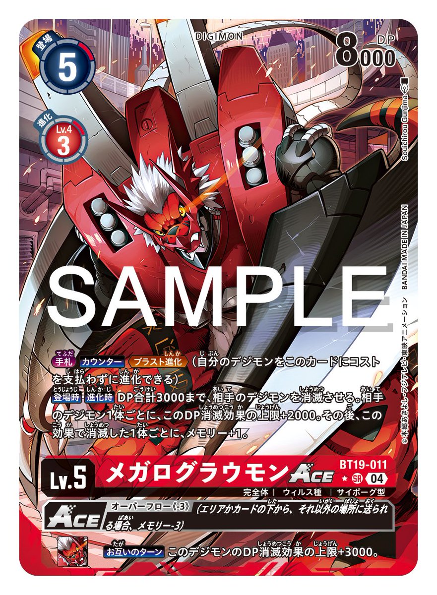 ☆カード紹介☆ 本日より『ブースターパック クロスエボリューション