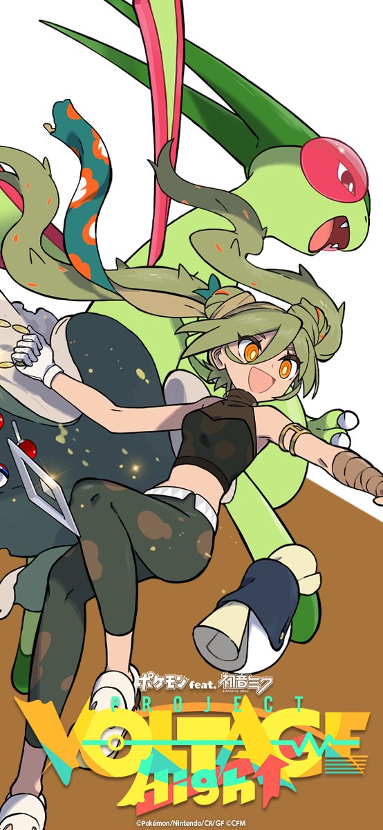 壁紙・アイコン・ヘッダー配布🎁】 ━━━━━ 初音ミク（じめん