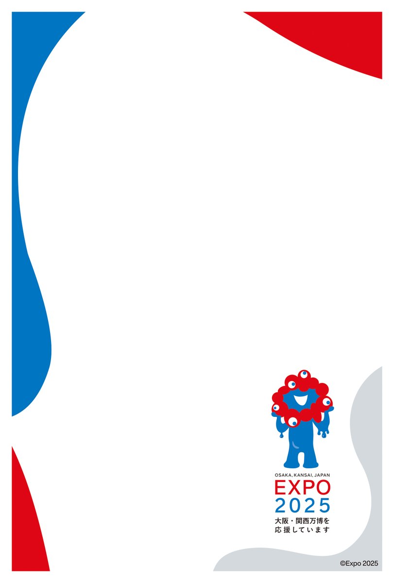 🔴#ミャクミャク デザイン 年賀はがきの発行が決定🔵 ミャクミャク