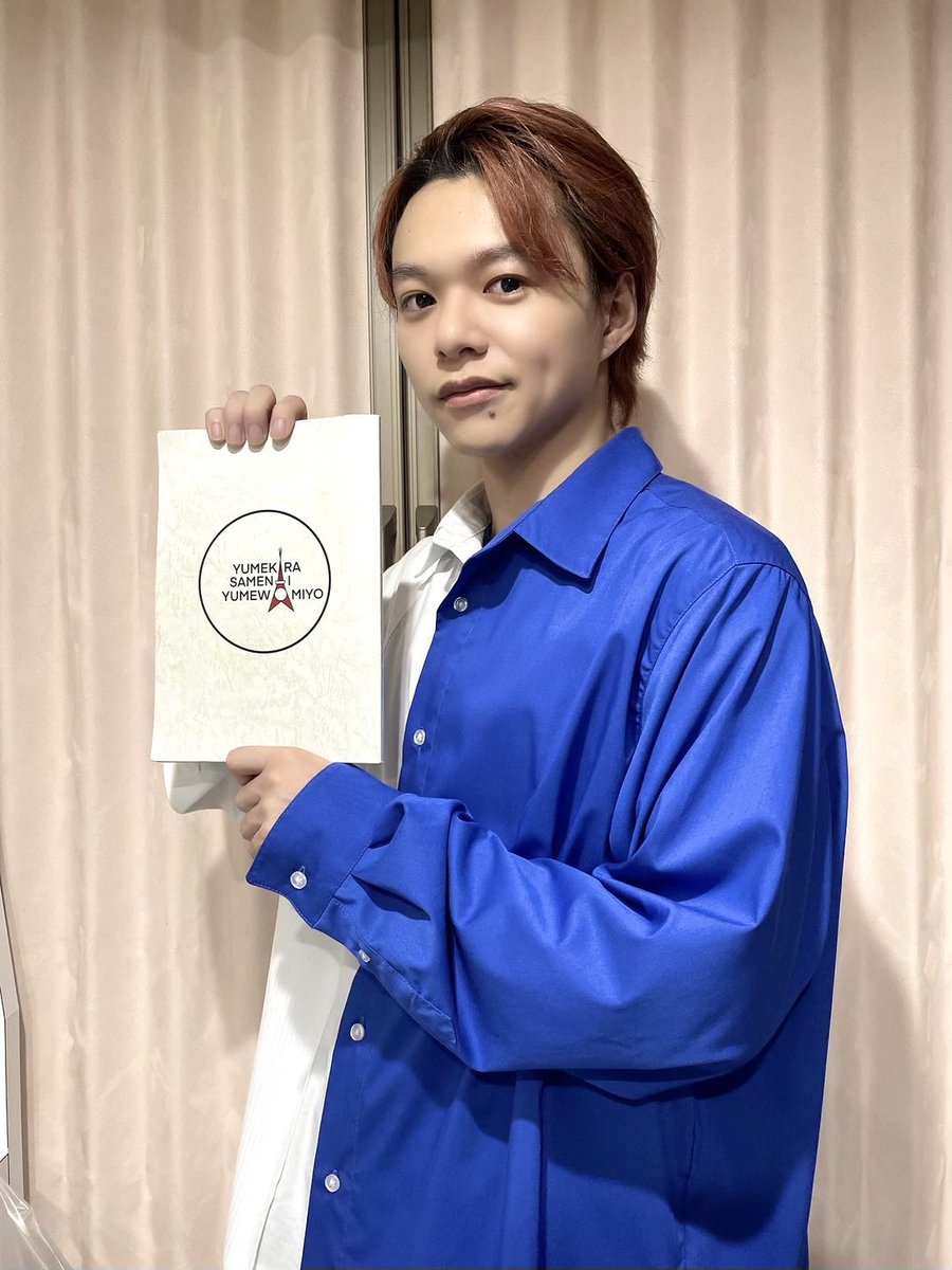 志村玲於 出演！💫 朗読劇「夢から醒めない夢を見よ。」 ＼ ありがとう