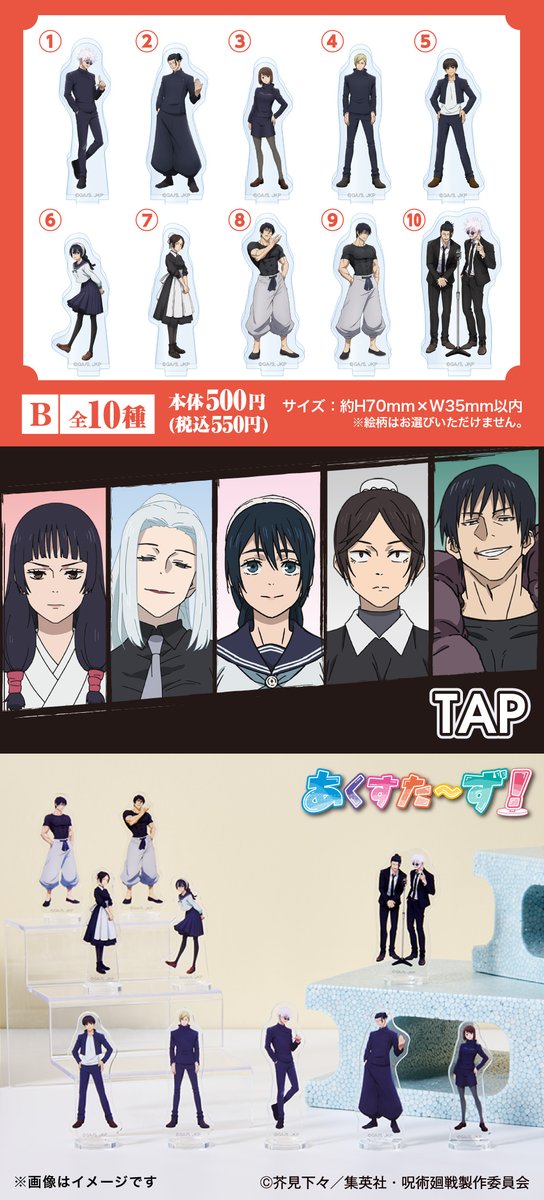 ⫘⫘ 本日9/13(金)朝10時 ⫘⫘ ⚡ファミマ限定⚡ オリジナルグッズ発売