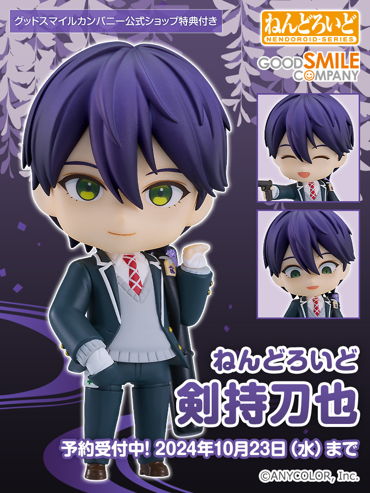 ⚔ 新商品情報 ⚔ ￣￣￣￣￣￣￣￣￣￣ ねんどろいど 剣持刀也 ______