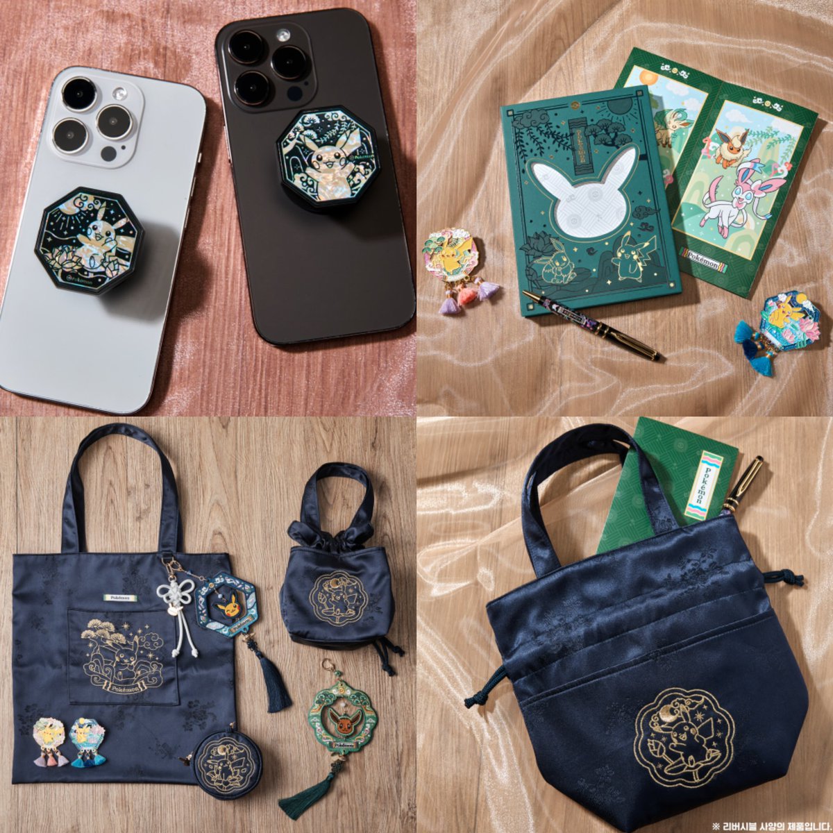 【韓国限定】ポケモン 伝統エディション 韓国ポケモンストア コンパクトミラー