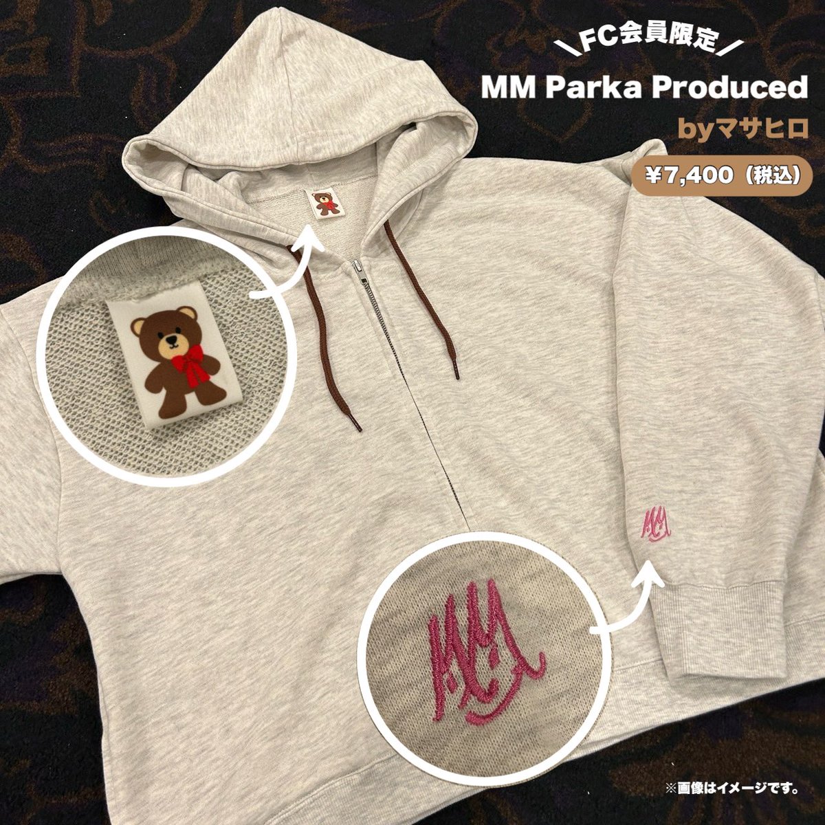 🧸FC会員限定🧸 マサヒロ 26ᴛʜ ʙɪʀᴛʜ ᴀɴɴɪᴠᴇʀsᴀʀʏ ᴠᴇʀ. 受注