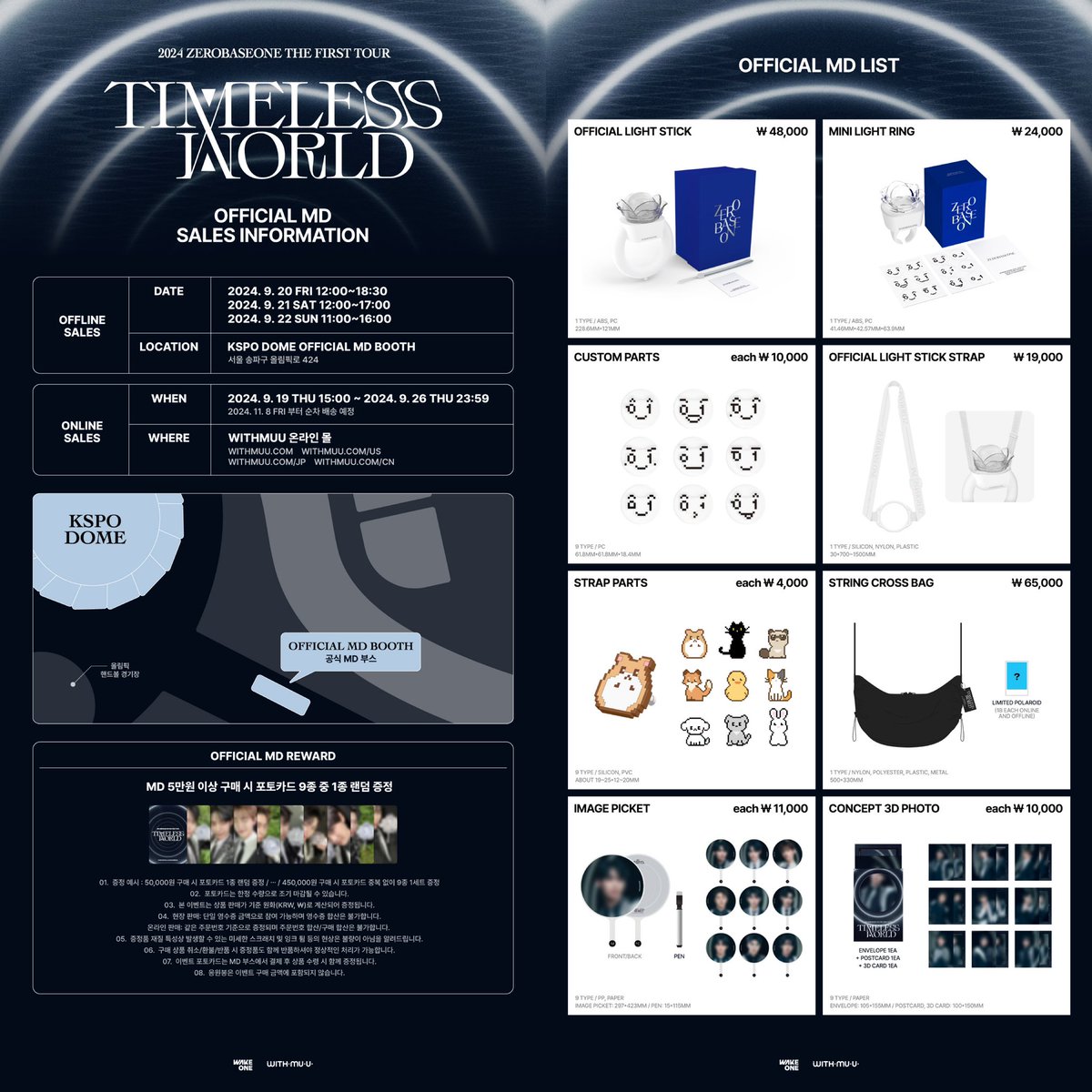 ZEROBASEONE ゼベワン THE FIRST TOUR TIMELESS WORLD IN SEOUL MD