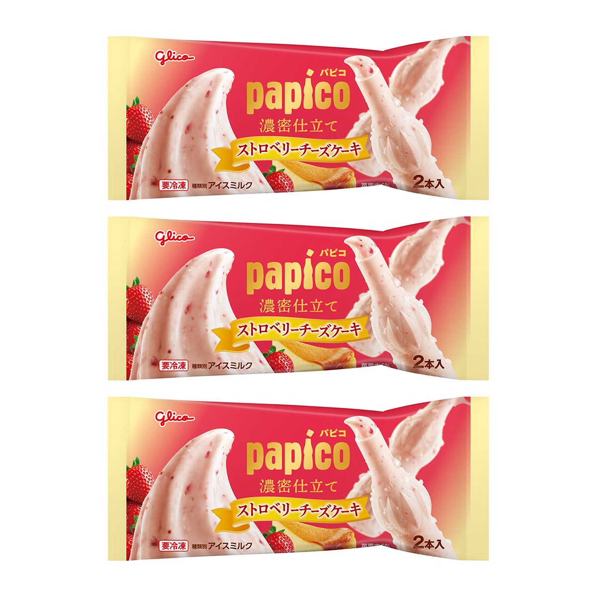 新商品】パピコの新作は秋冬向けの濃厚仕立て！グリコ『パピコ 濃密