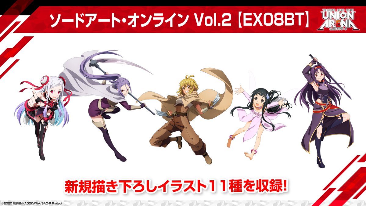 ◤ #ネクプラ 最新情報⑤ ◢ ＼新規描き下ろし／ 🌟11/15(金)発売