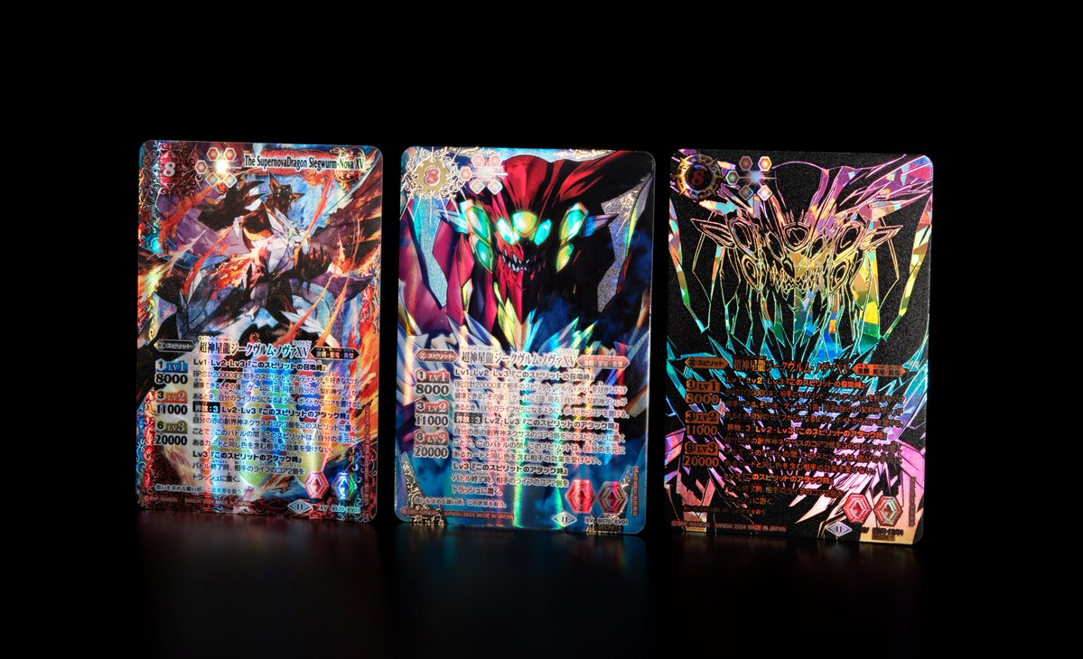 ◤#ネクプラ 最新情報④◢ 【BS70紹介】 「超神星龍ジークヴルム