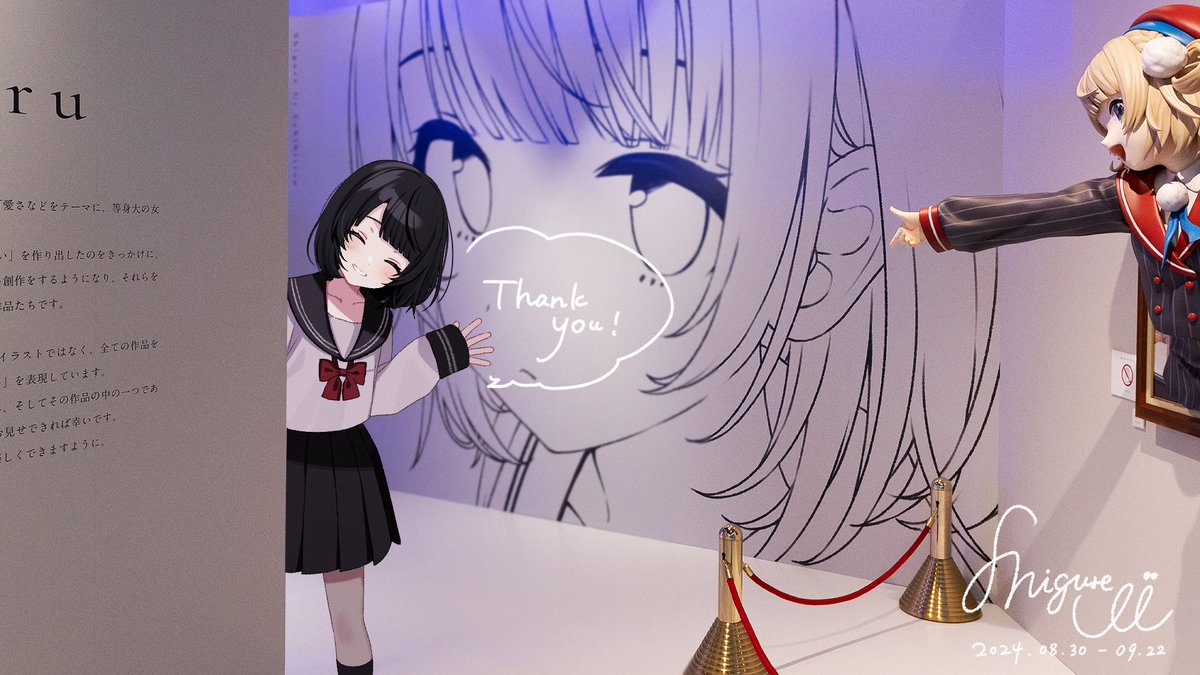 ☔しぐれうい個展「雨を手繰る」 会期終了しました！！ 来てくださった