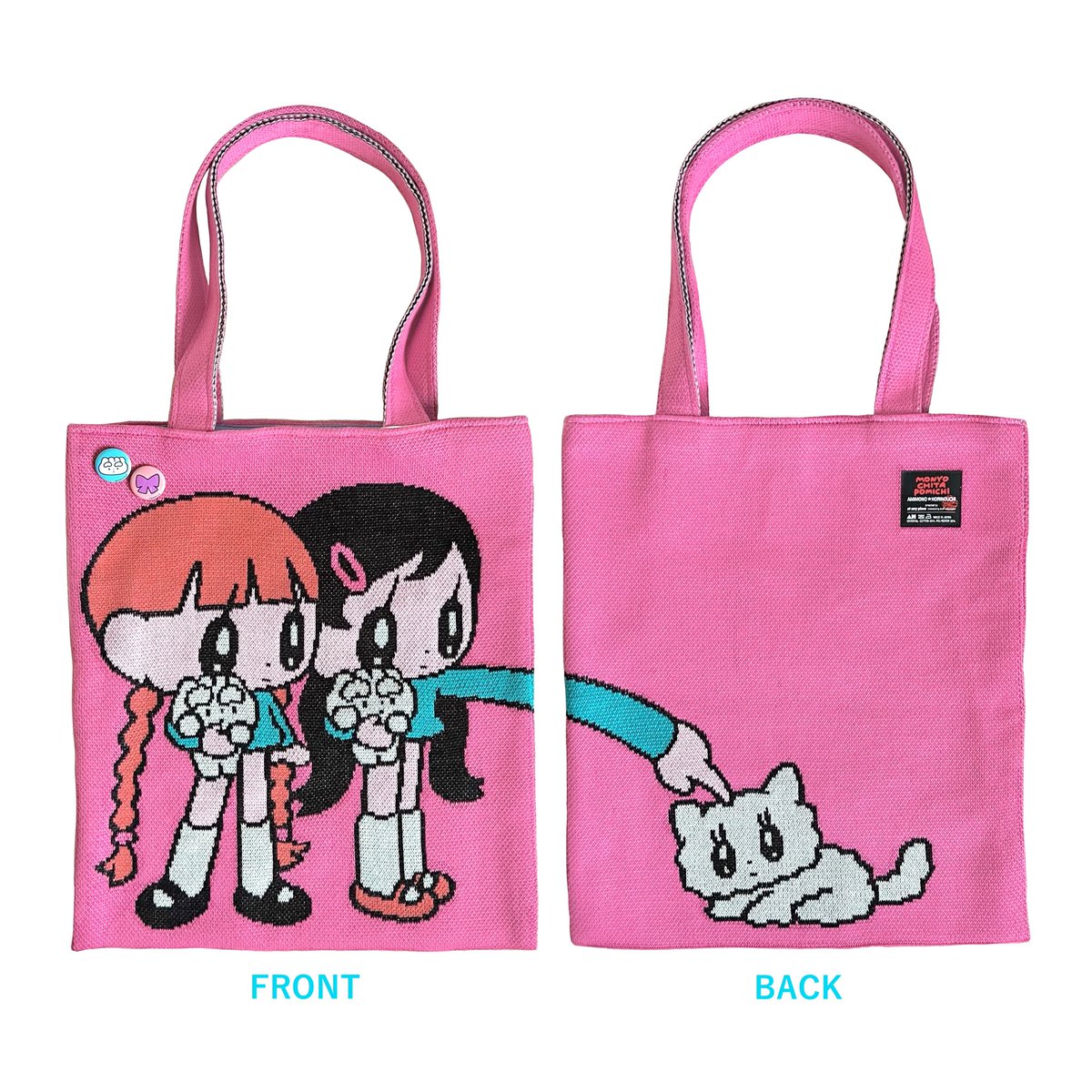 🟢ニットバッグ オンライン販売のおしらせ🟢 おまたせしました