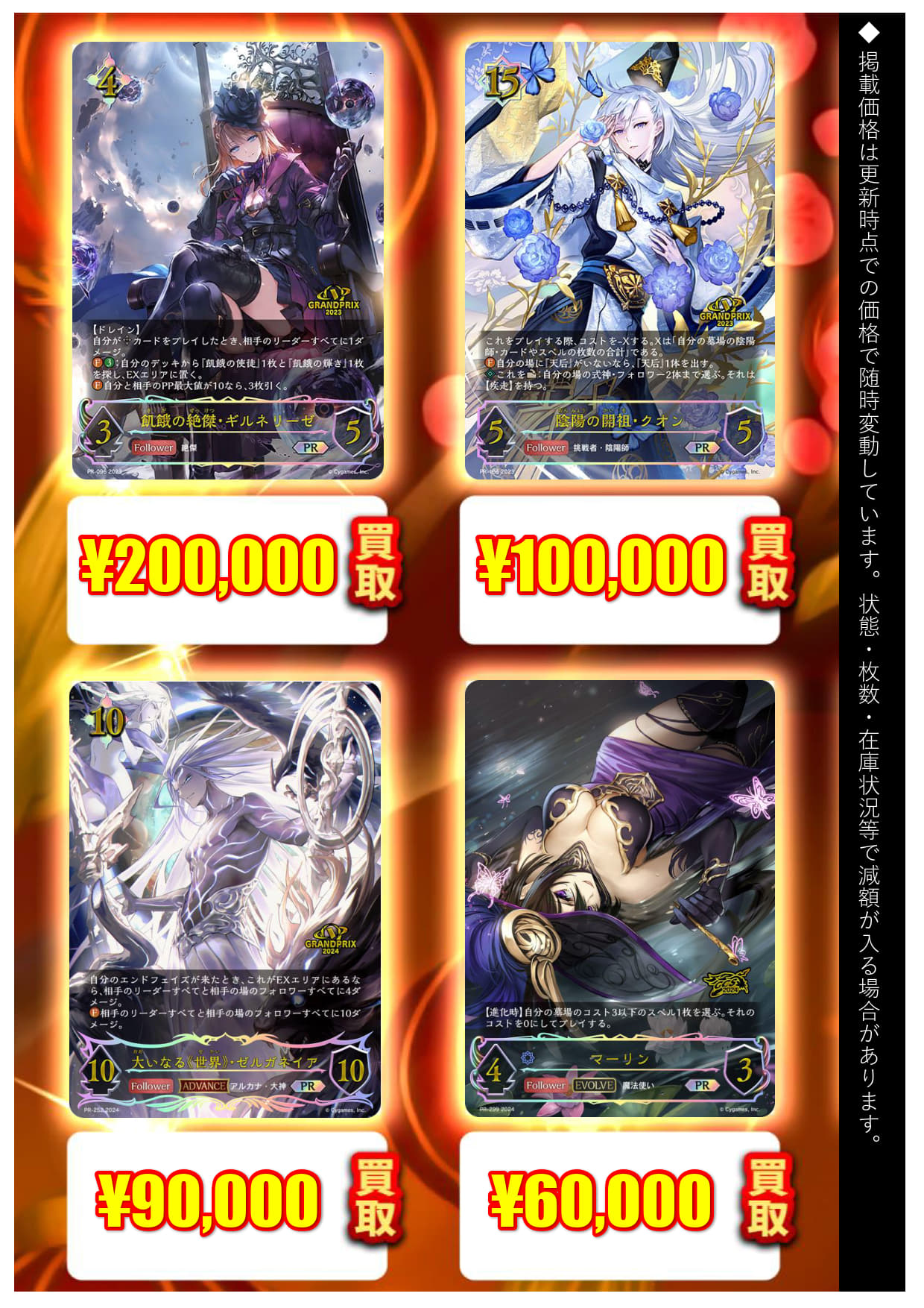 シャドウバース エボルヴ マーリン GCS プロモ PSA10 シャドウバース