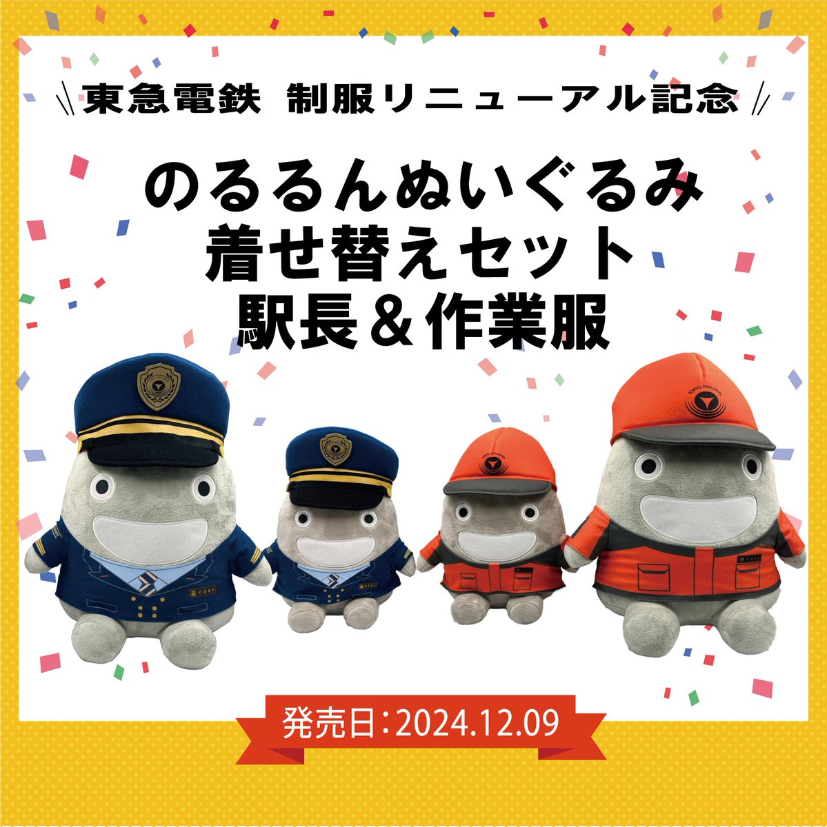 GYO7Q_oboAAPswF.jpg?format=jpg