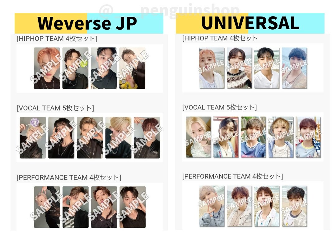 🤍🤍🤍 #SEVENTEEN [SPILL THE FEELS] 🤍🤍🤍 【 🇯🇵店舗特典トレカ