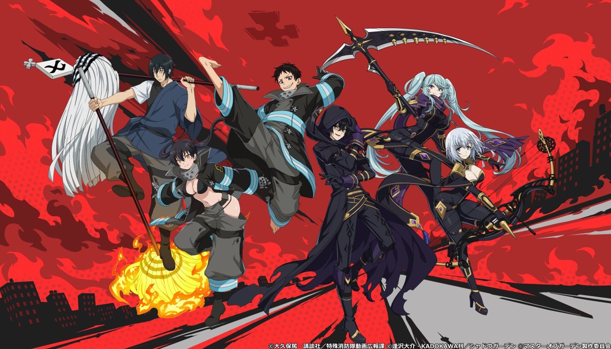 炎炎ノ消防隊』コラボ情報】 ▽コラボイベント「炎立つ！ヒーローの陰