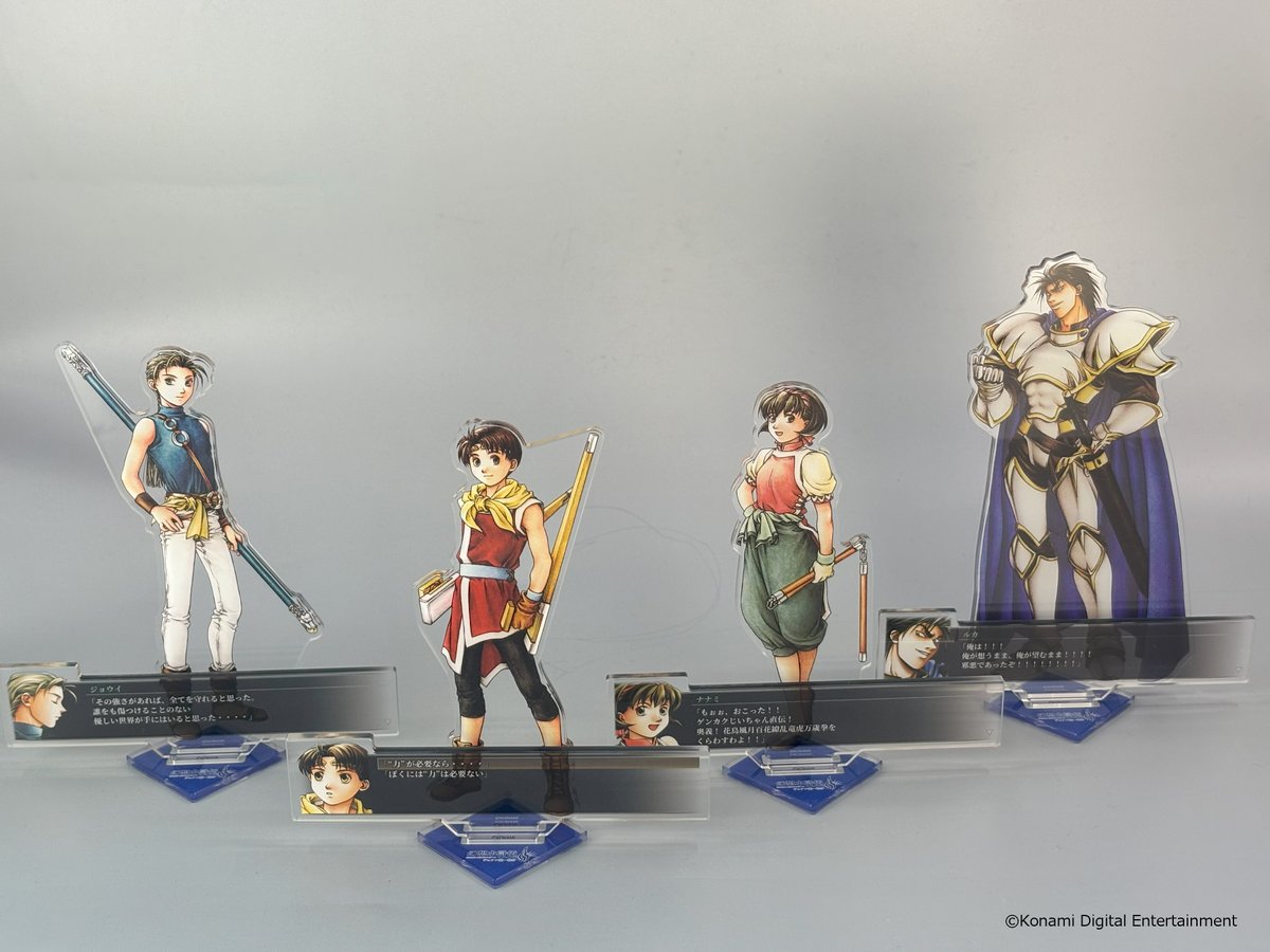 ⭐️3月以降入荷予定⭐️ #幻想水滸伝 より登場😲 ▸懐かしのあの