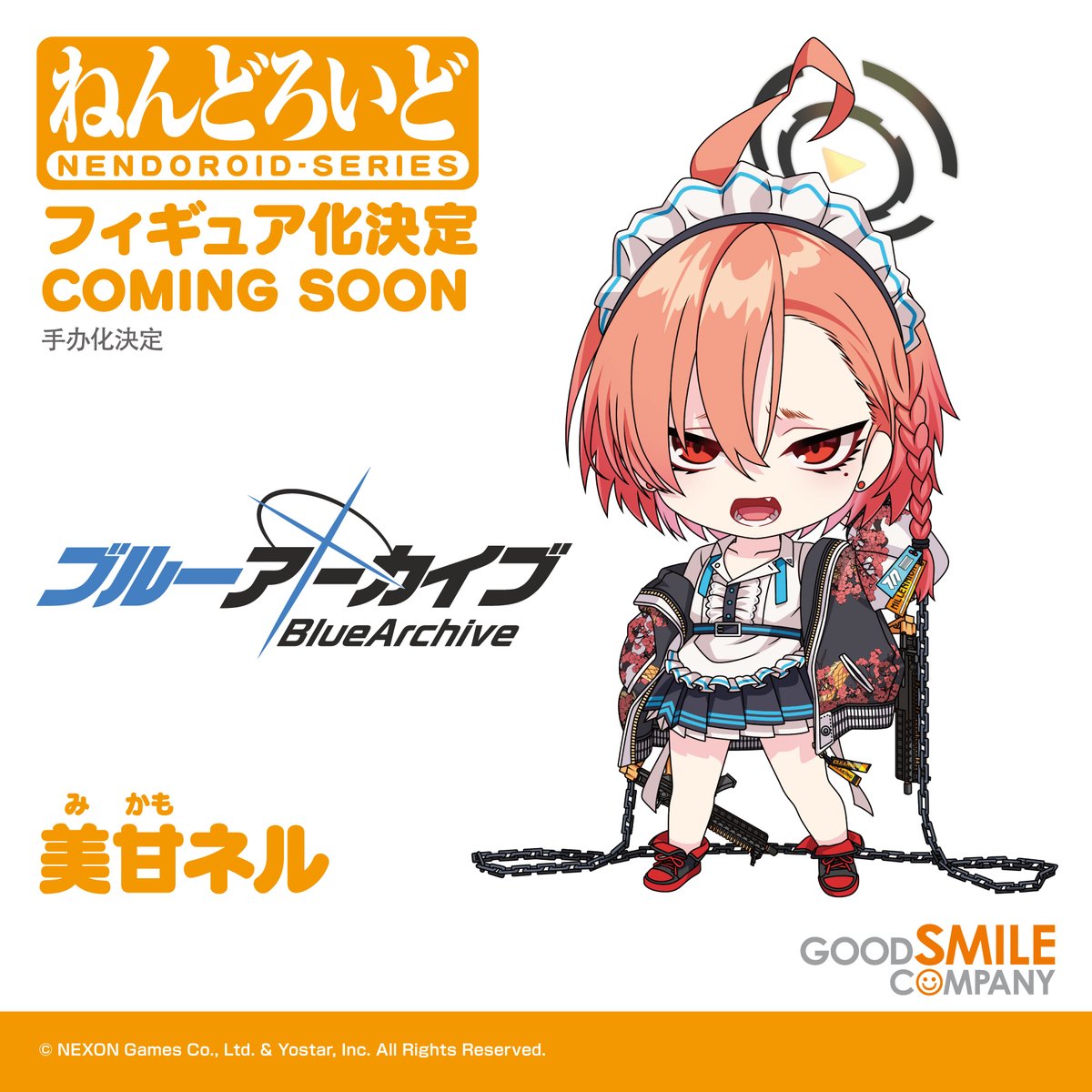 💠 制作進行中 💠 ￣￣￣￣￣￣￣￣￣￣￣ ねんどろいど 美甘ネル