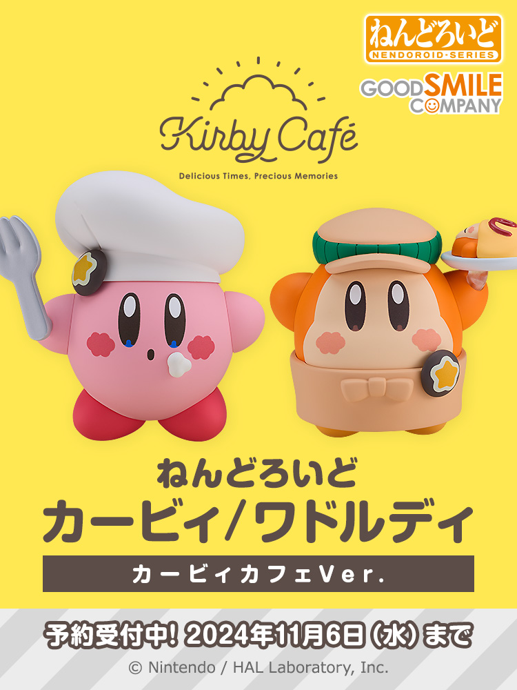 ⭐ 新商品情報 ⭐ ねんどろいど ・カービィ カービィカフェVer