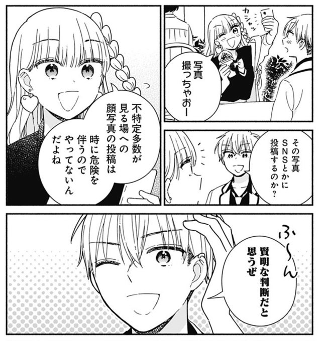 時田時雨(@tokitashigure) さんのマンガ一覧 : いいね順 | ツイコミ(仮)