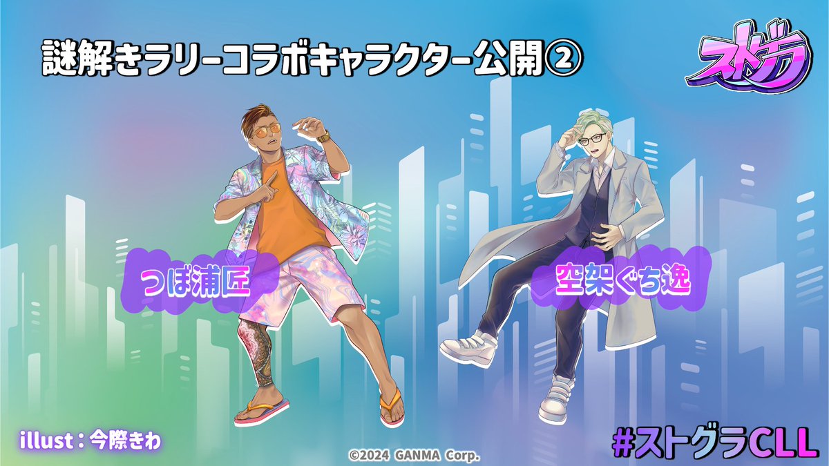 GYd43L9acAAZYfM.jpg?format=jpg