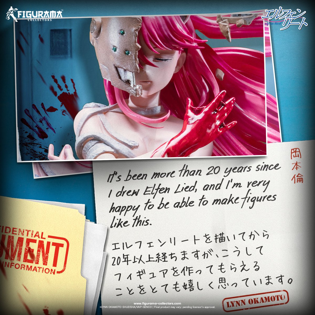 🌸 Elfen Lied Fans, This Is For You! 🌸 We're honored to share a
