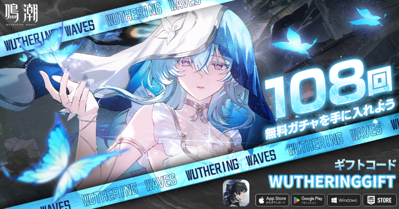 鳴潮 ショアキーパー 諏訪彩花さん直筆サイン色紙 声優色紙プレゼント