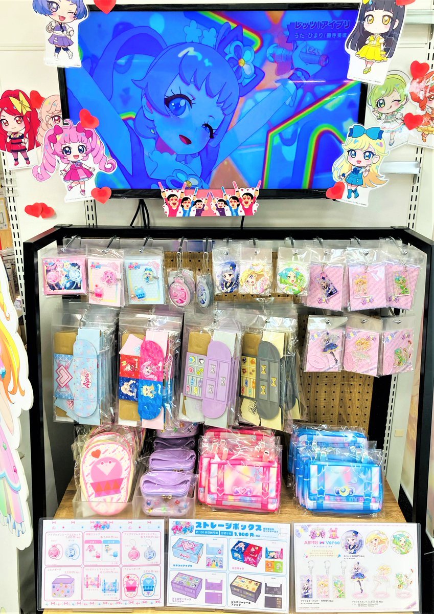 🎀#プリズムストーン 情報🎀】 \本日9月28日(土)発売❣/ 🎵ひみつの