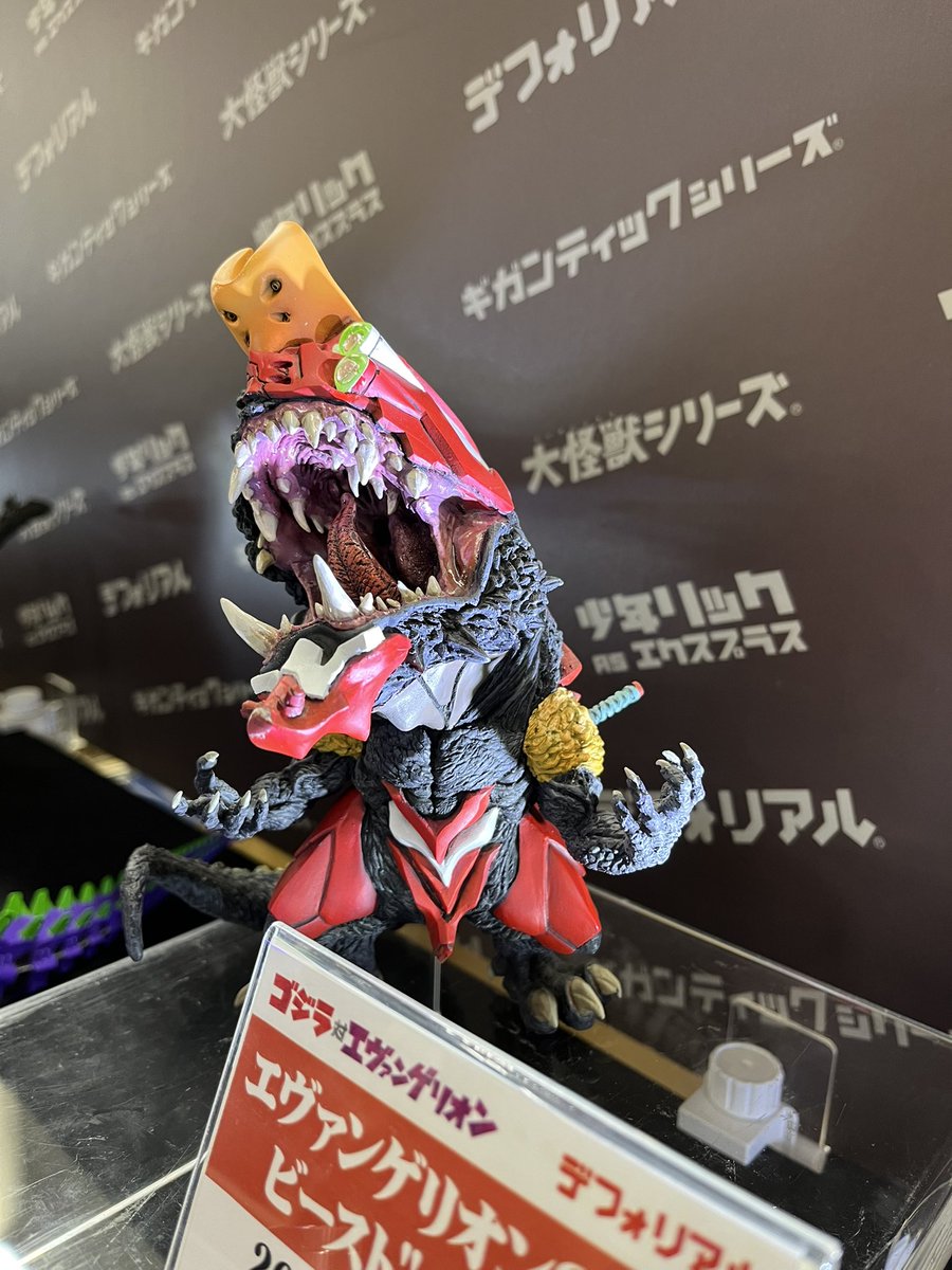 デフォリアル 限定版 初号機 G覚醒&2号機ビーストG&初号機 バーニングG