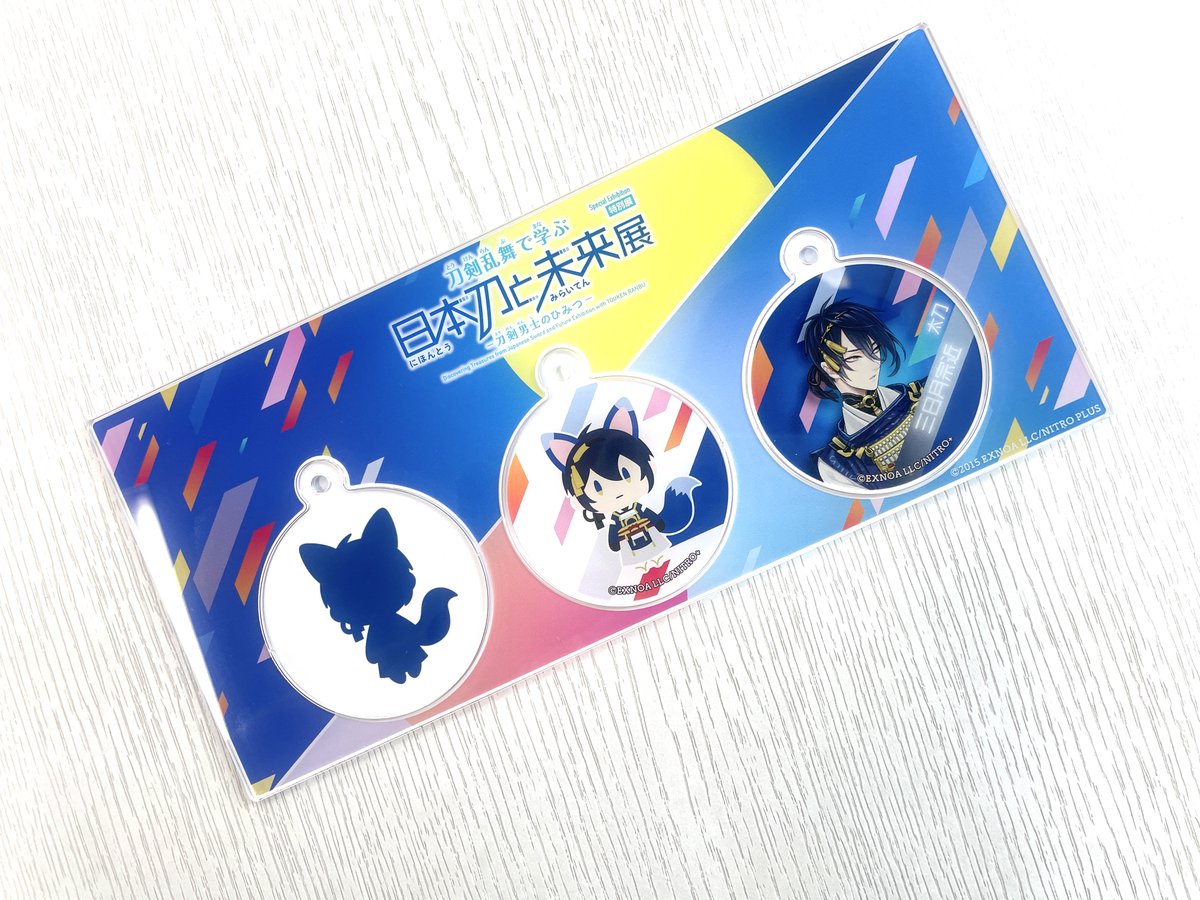 ✨グッズ紹介✨ 「刀剣乱舞で学ぶ 日本刀と未来展 3連アクリル