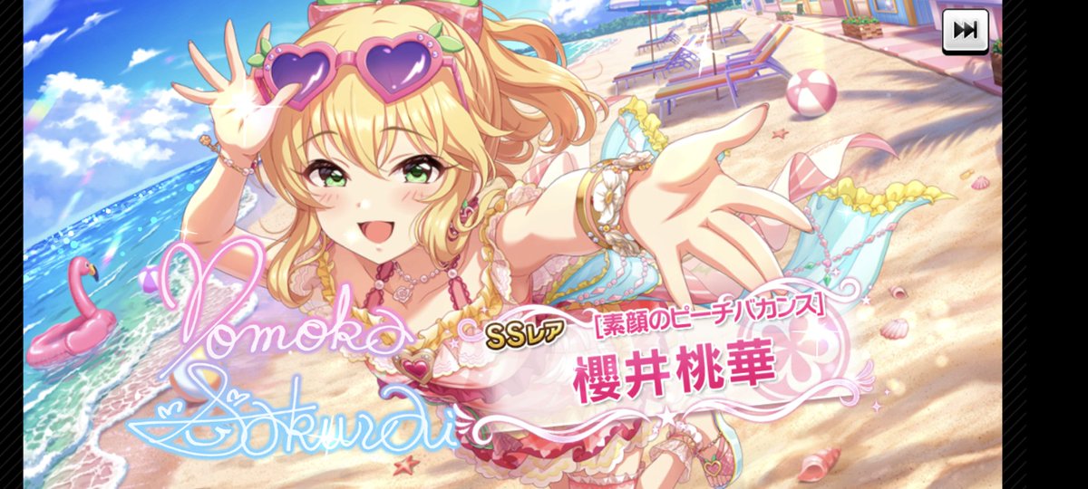 登場情報】 本日、15時より開始のシンデレラフェスBlancにて、 櫻井