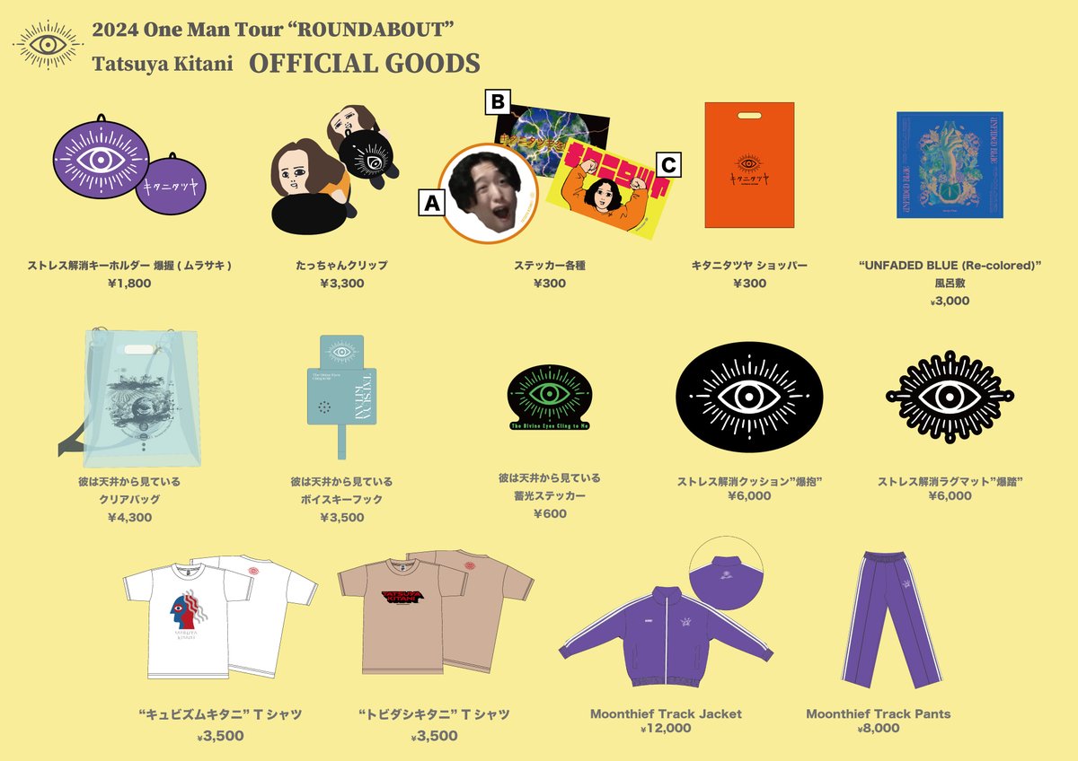 只今より「充電器を貸して！モバイルバッテリー」の購入制限を1会計1つ