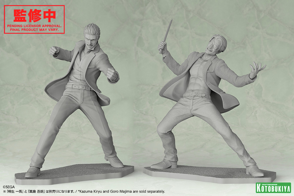 制作進行中】 #龍が如く からは #桐生一馬 に加え、「龍が如く8外伝