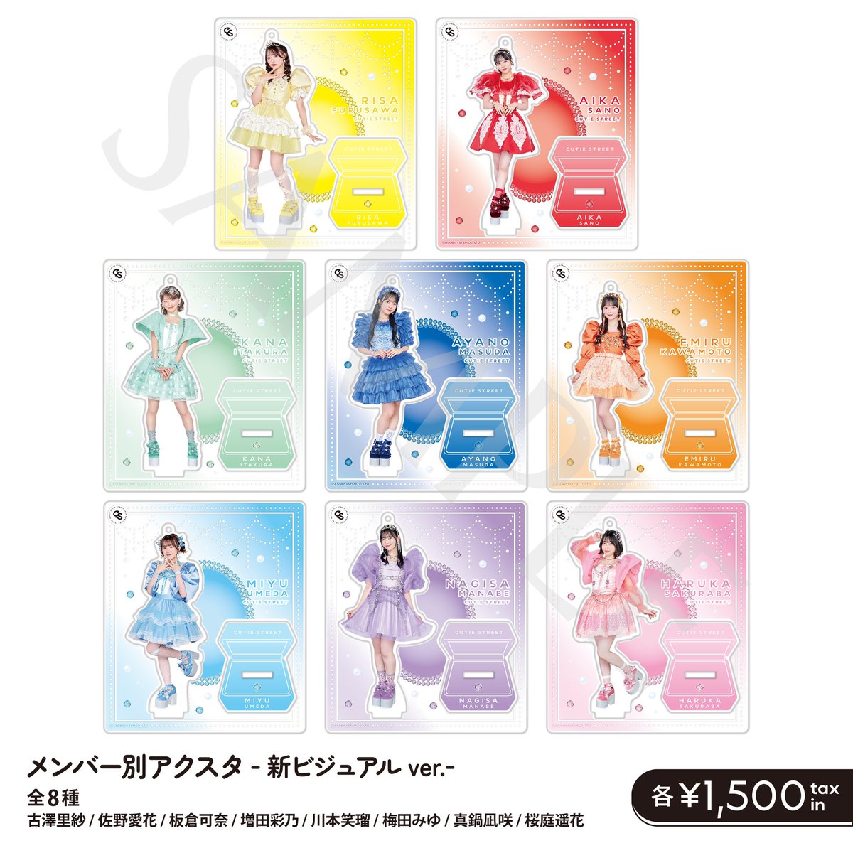 増田彩乃 サイン入りアクパネ CUTIE STREET CUTIESTREET サイン入り