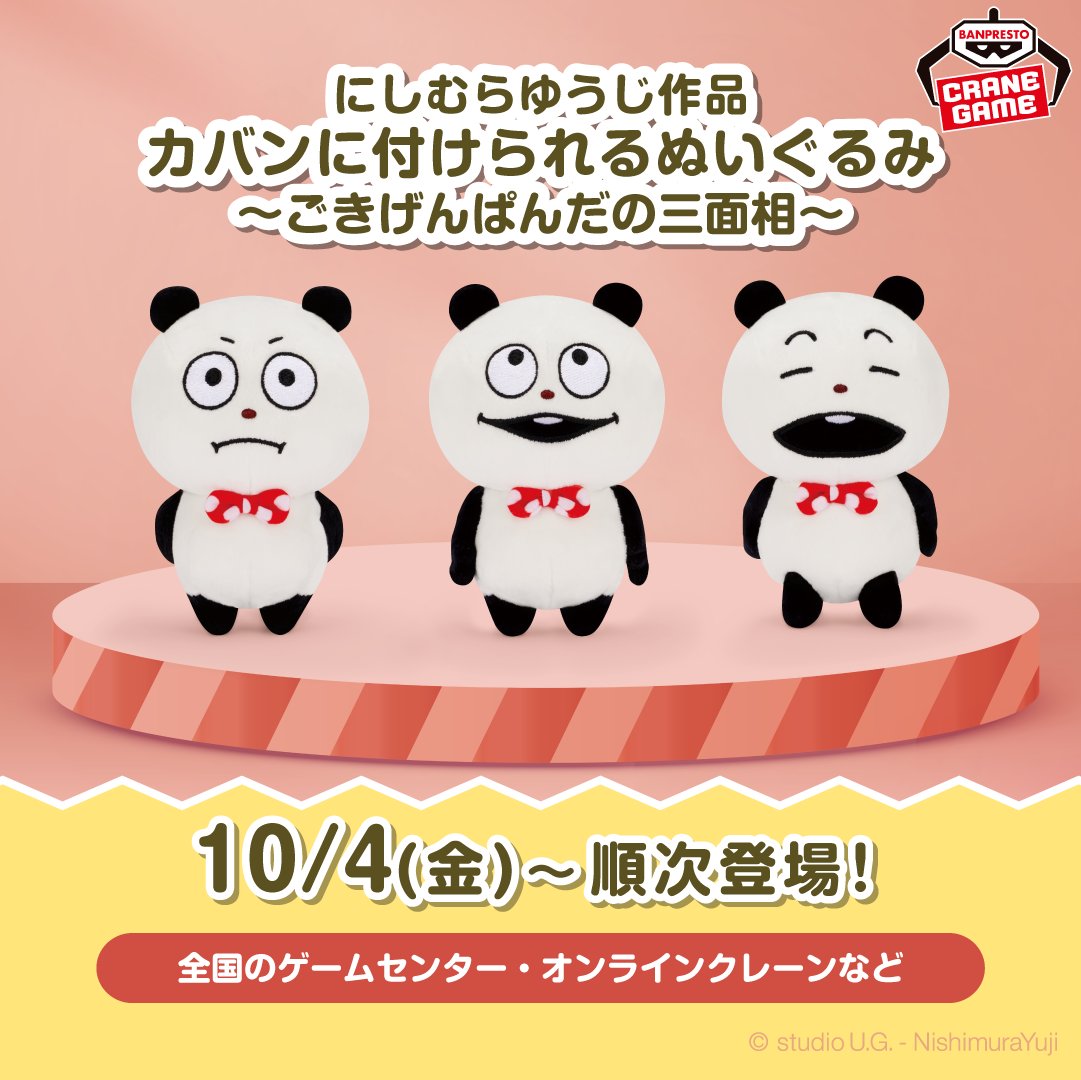 GYywiTLbQAASSvf.jpg?format=jpg