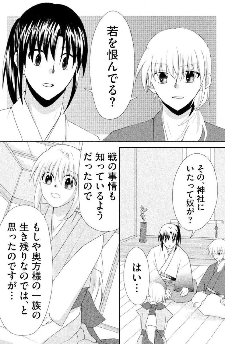 いろんなところからご覧いただけますので、ご利用のサイト・アプリで