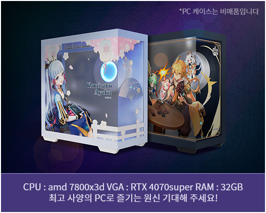 韓国で開催される『原神PCラウンジ in Seoul』のオープン日が2024年10