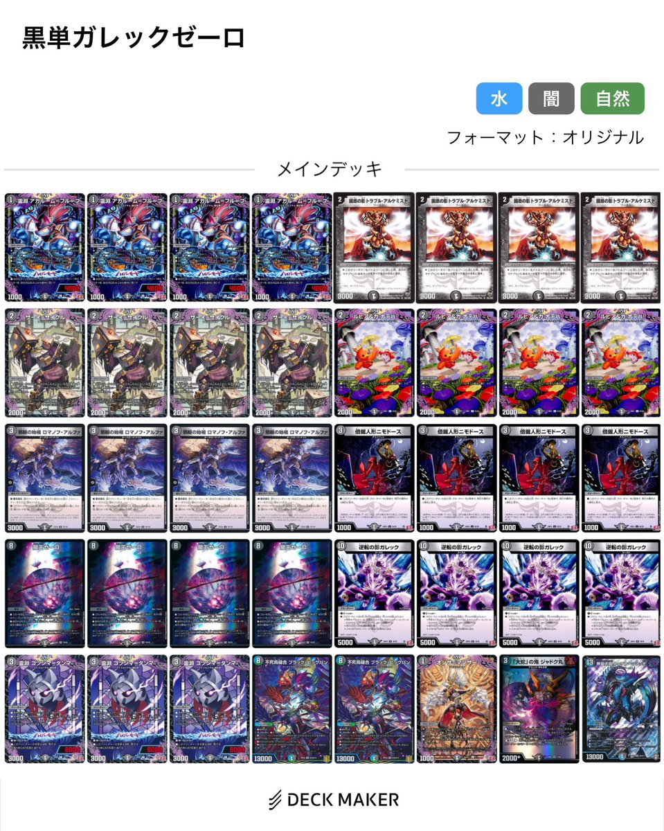 GZ7nlt8b0AEp5A3.jpg?format=jpg