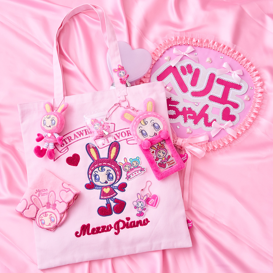 みんな～🐰💕お店に来てくれてありがとう🎶 ベリエちゃんのトート