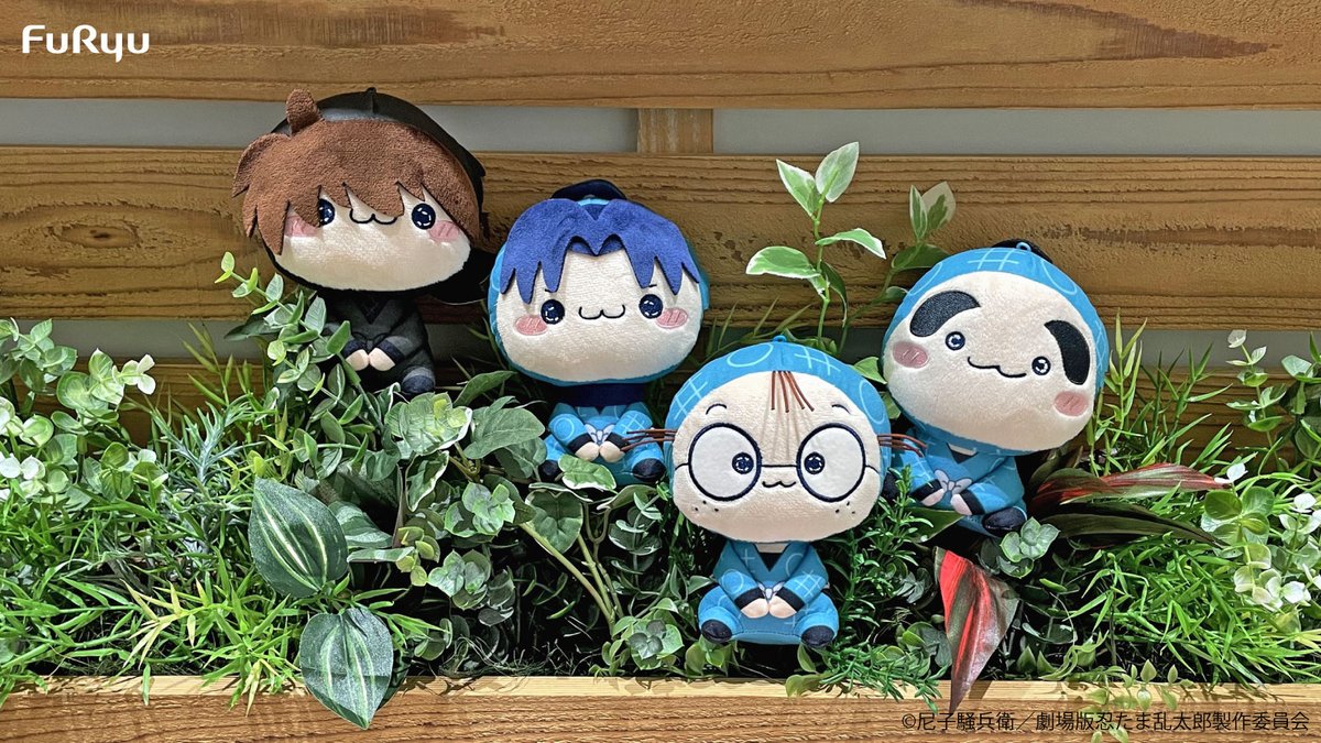 忍たま もちぴこぬいぐるみ／ #フリュー プライズより、キュートな