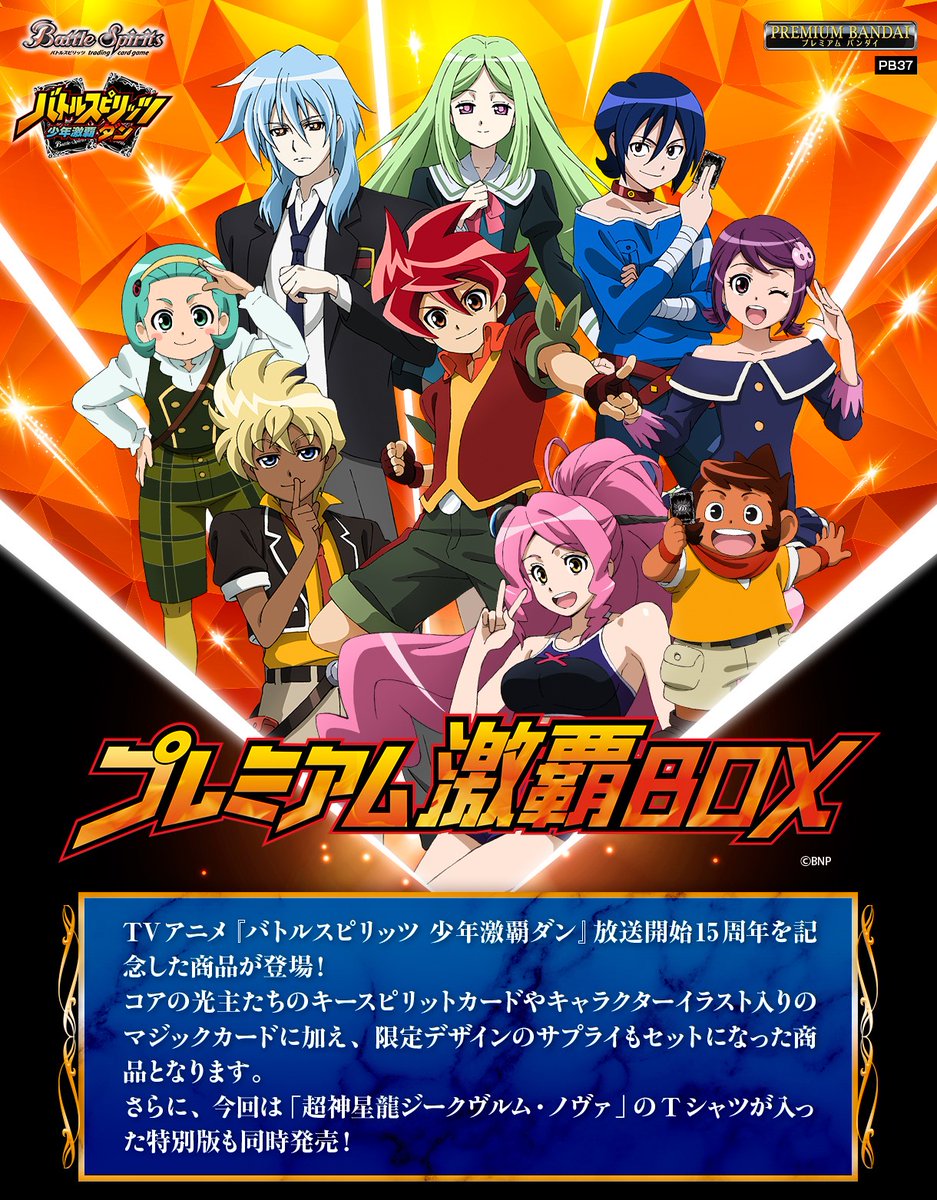 GZAlIFqbAAIWBhx.jpg?format=jpg