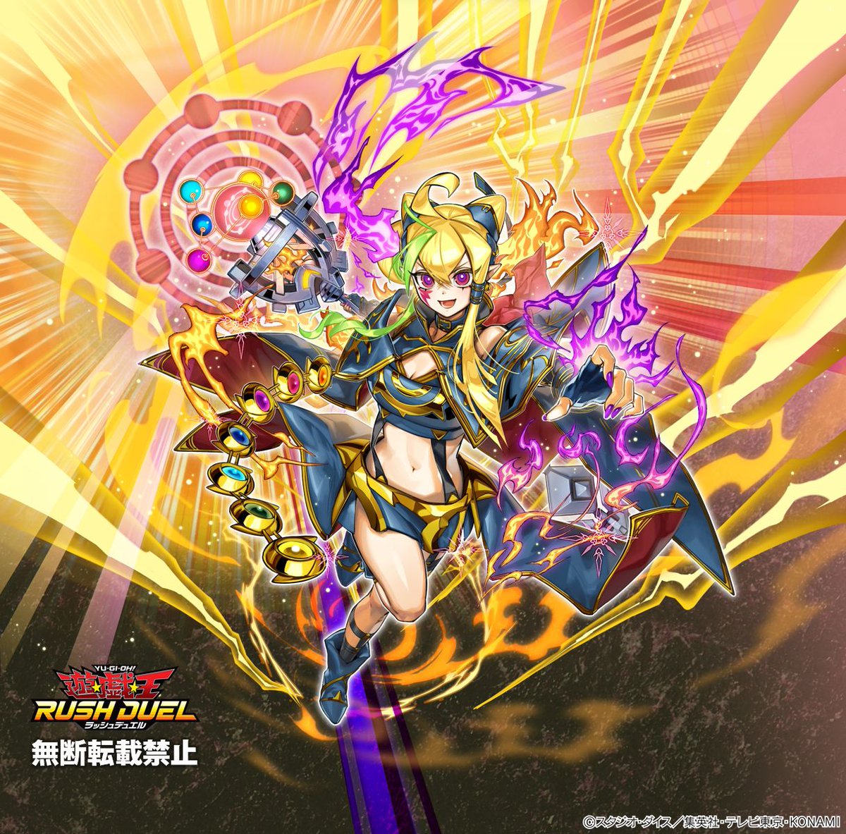 セブンスロード・アルテマウィッチ オーバーラッシュレア 絵違い