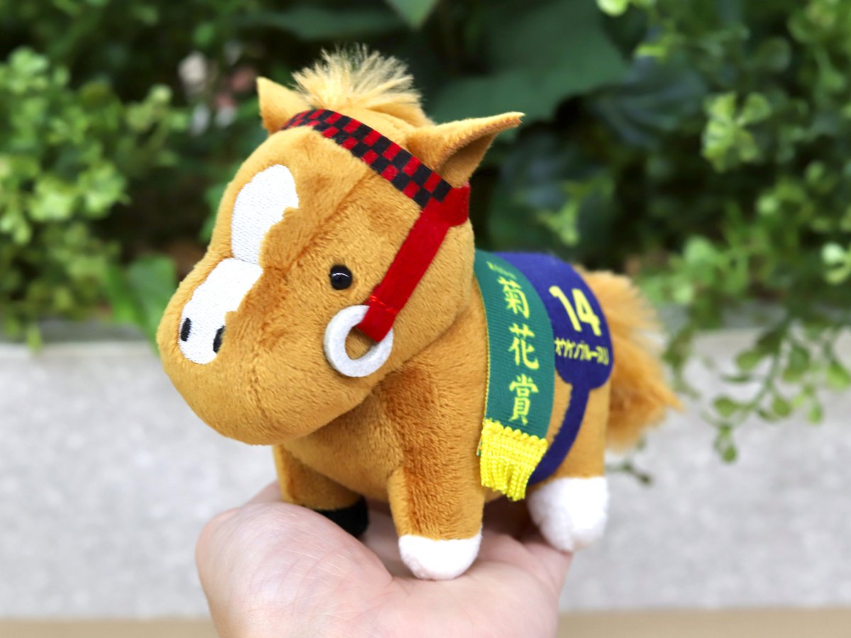 サラブレッドコレクション マスコットボールチェーン ホッコータルマエ