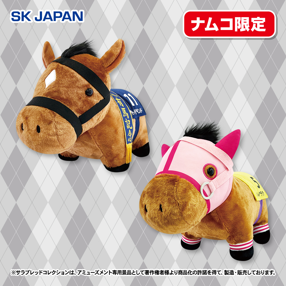 🐎🌟プライズ新商品⑤🌟🐎 10月発売のプライズ新商品 [ナムコ限定