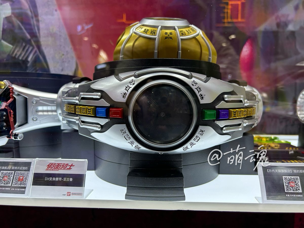 中国バンダイ限定 仮面ライダークウガ DX変身ベルト アークル 近日予約
