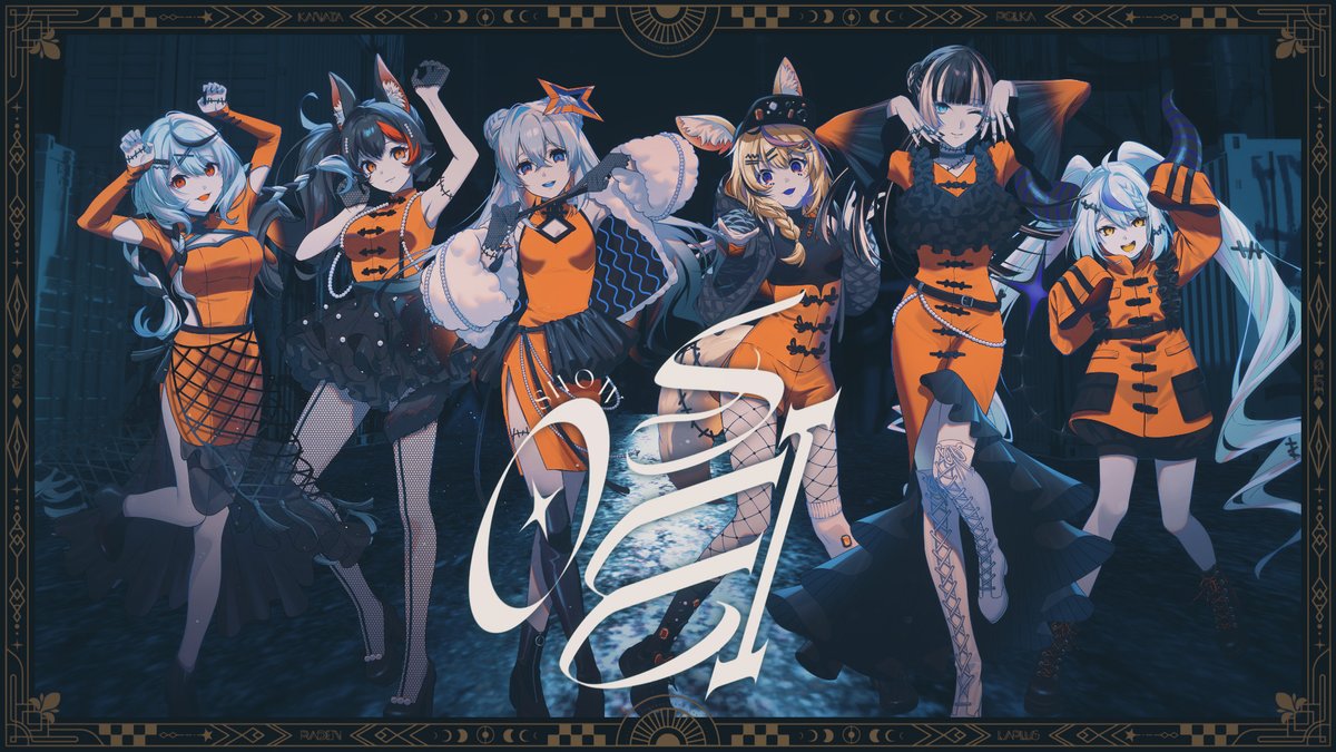 ··· 10/06 18:00 ··· NEW Collaboration Song「Ado/唱」 天音