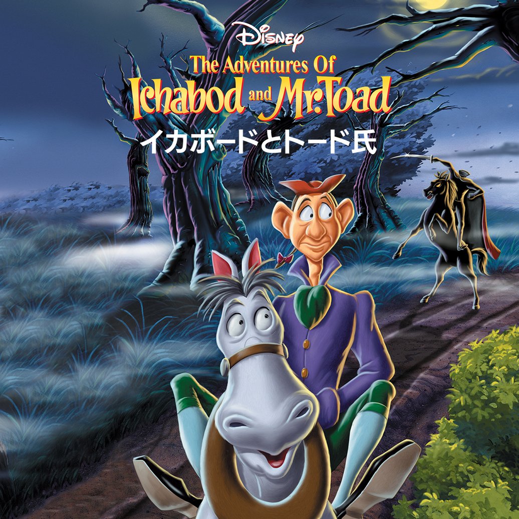 日本未発売 イカボードとトード氏 カチューシャ 海外ディズニー D23 75