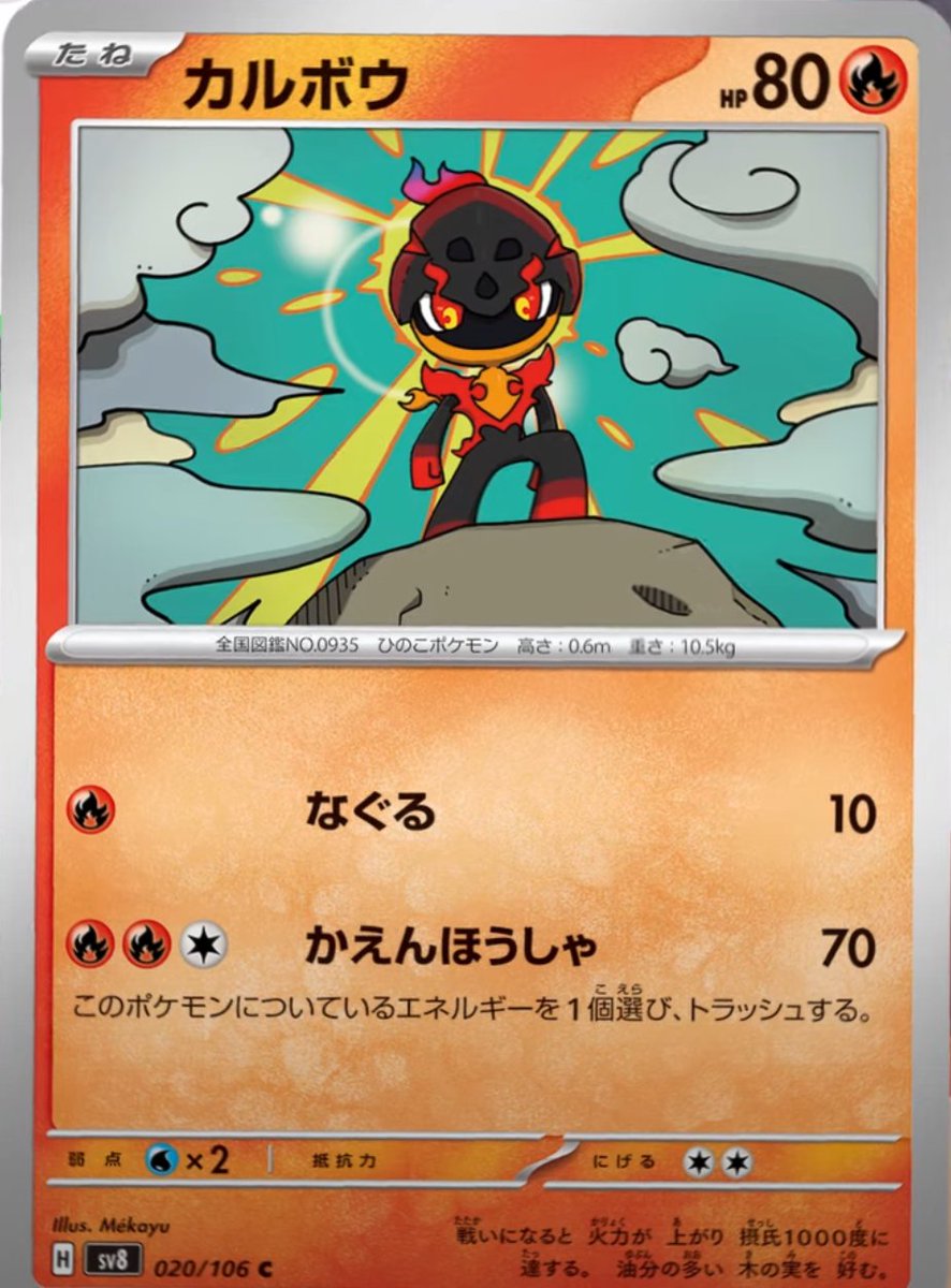 新ARカード発表】 🟥グレンアルマ 🟪ソウブレイズAR！！！ ✓カルボウ