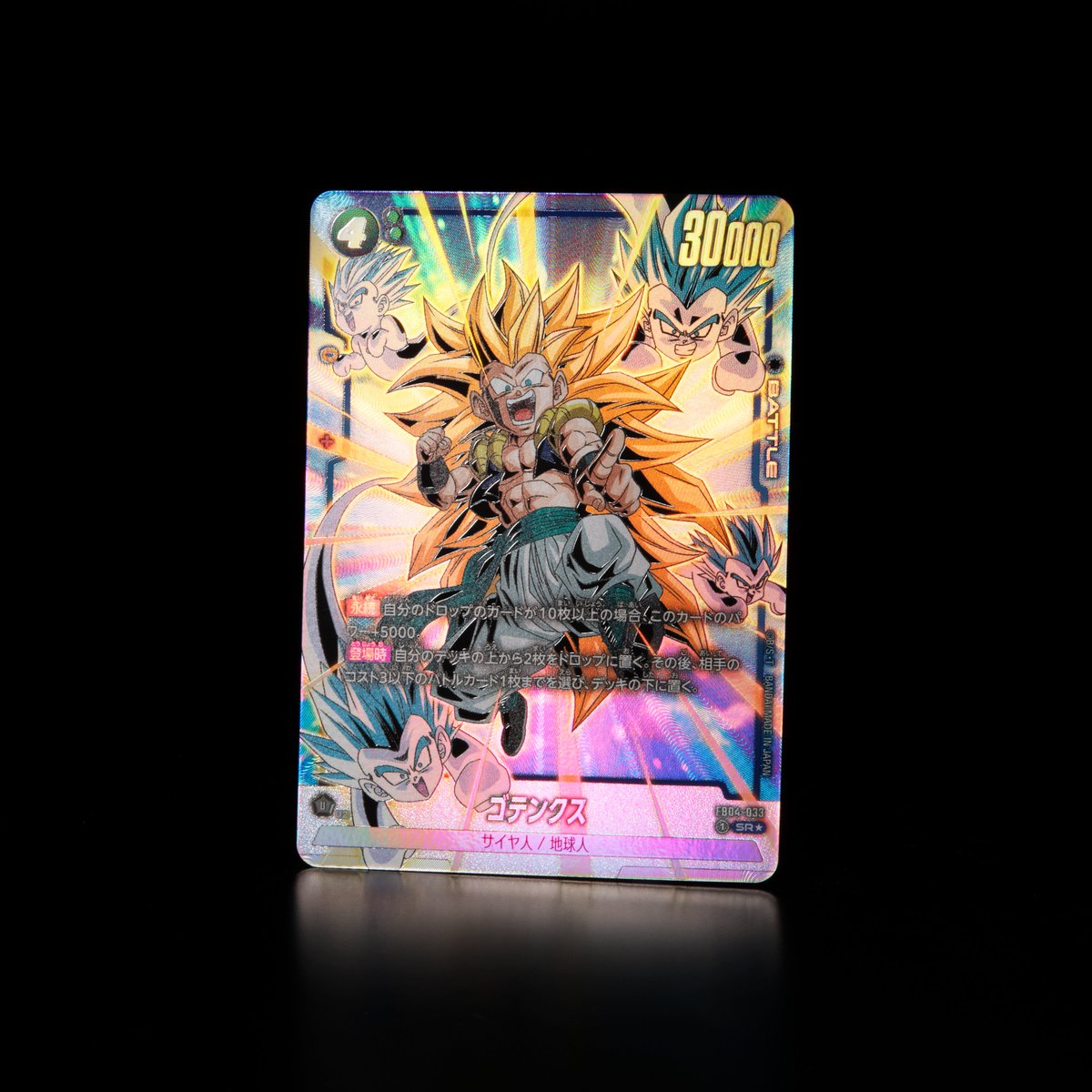 GZ_oknYaYAAOnMR.jpg?format=jpg