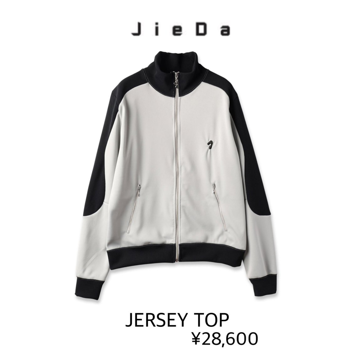 4th Album 「RAYS」ユニット曲 星のうた MV 💙渡辺翔太 衣装 (TOP