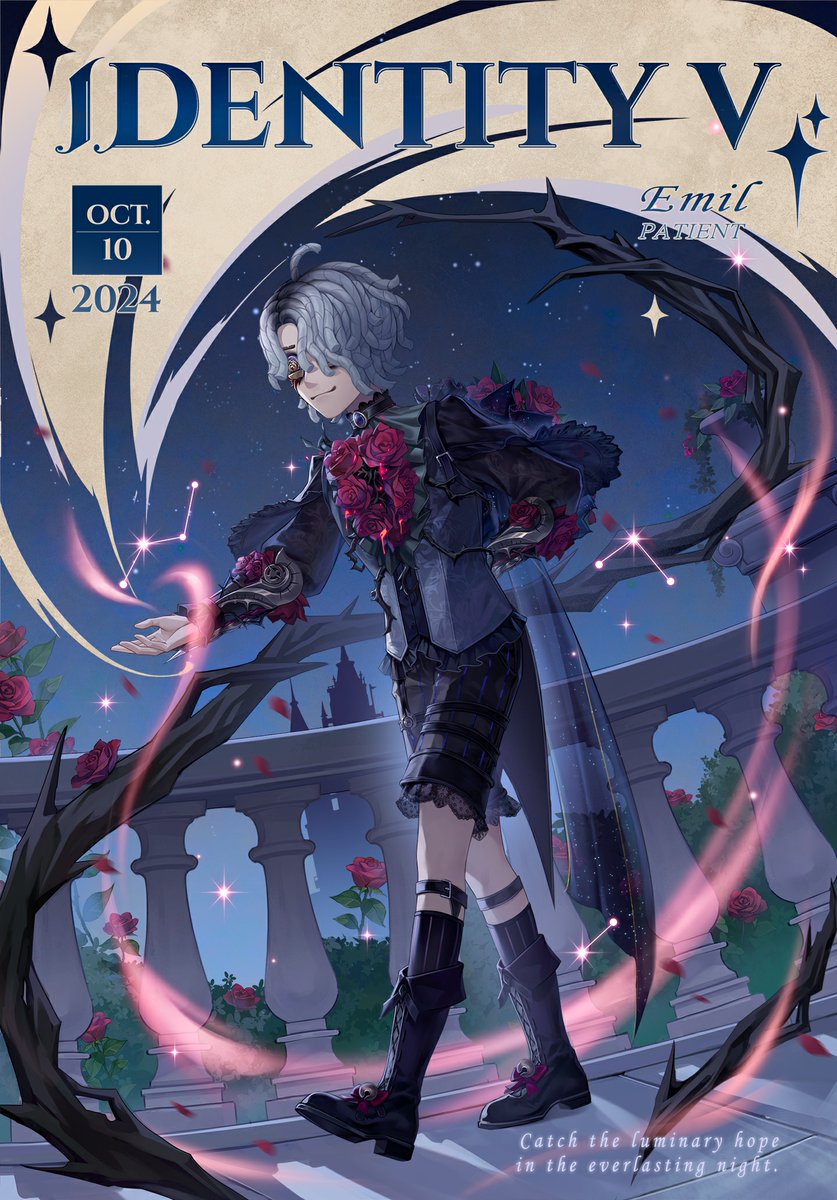 長い夜の夢は終わらず】 10月10日の表紙を飾るのは 患者-エミール